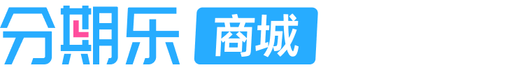 吩熠乐商城