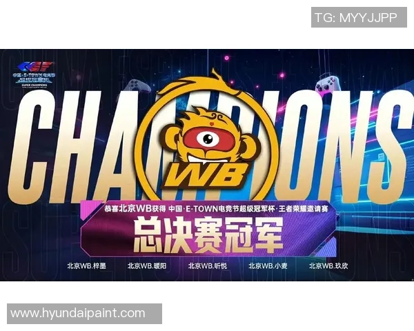 热情再现！第二届中国电竞节超级冠军杯即将在北京亦庄启幕