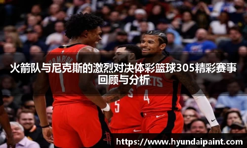 BB贝博艾佛森